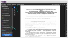 Почему подписывают документы в Орифлейм
