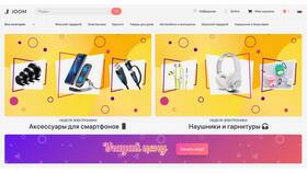Почему продавец долго не отправляет заказ в Орифлейм