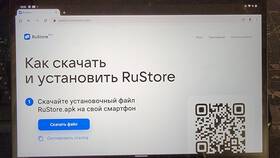 Почему Сбербанк нельзя скачать в Google Play в Орифлейм