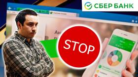 Почему Сбербанк Онлайн блокирует скриншоты в Орифлейм