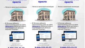 Почему сервис ФНС не отвечает в Орифлейм