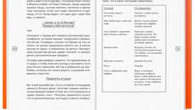 Почему в Dodo нельзя оплатить наличными в Орифлейм
