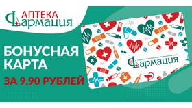 Почему воскресенье - день маленьких чеков в аптеке
