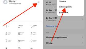 Почему запрет звонков на МегаФоне в Орифлейм
