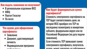 Продукт и услуга: понятие и ключевые различия в Орифлейм