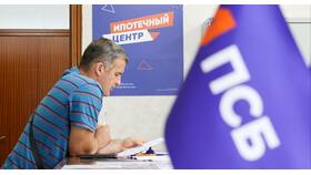 ПСБ не работает: что делать в Орифлейм