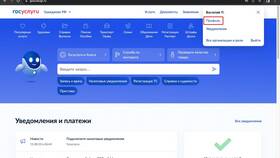 Регистрация юридического лица на Госуслугах в Орифлейм