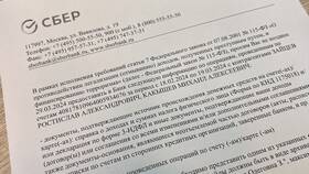 Сбербанк блокирует перевод: причины и способы решения в Орифлейм