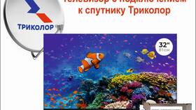 Серверы отсутствуют Триколор: что делать