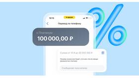 Транзакция невозможно: что это означает в Орифлейм