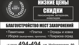 Услуга как результат деятельности в Орифлейм