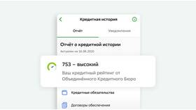 Услуга по подбору кредитных продуктов: что это в Орифлейм