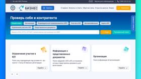 Выписка 