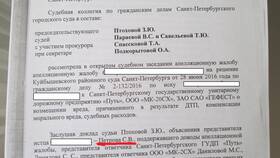 Взыскание ущерба после ДТП: помощь адвоката в Орифлейм