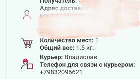 Зачем DPD требует паспорт при получении посылки