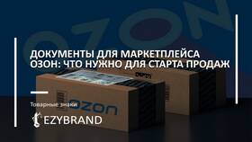Зачем при получении карты Ozon фотографируют паспорт в Орифлейм