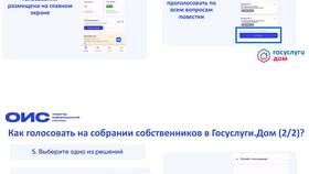 Заключение: что вам отправить в Орифлейм