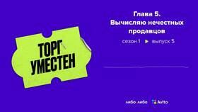 Замечены признаки взлома Авито: что делать в Орифлейм