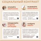 Что дает человеку самозанятость