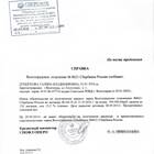 Что выгоднее: сокращение срока кредита или уменьшение платежа
