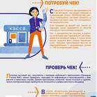 Что за налог Казначейство России и ФНС