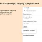 Что значит восстановить аккаунт