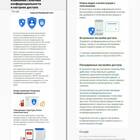Для чего нужно обновлять аккаунт