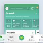 Хобби и развлечения в программе 