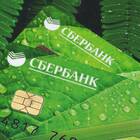 Истек срок действия карты Сбербанка: что делать