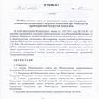 Качество услуг: понятие и критерии оценки