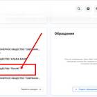 Как долго банки снимают арест со счетов