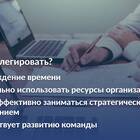 Как научиться эффективно использовать инструменты и ресурсы