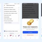 Как оформить заказ на Ozon без предоплаты