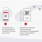 Как оплатить доставку на Авито через Систему быстрых платежей (СБП)