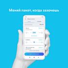 Как перекинуть гигабайты с Йоты на Йоту