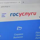 Как подать заявление на субсидию через портал Госуслуги