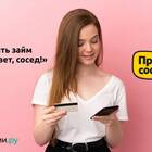 Как погасить займ в ДоброЗайм без комиссии