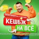 Как получить карту Дикси Клуб Друзей