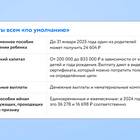 Как получить положенные выплаты на ребенка