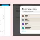 Как правильно просить скидку на Авито