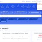 Как проверить количество зарегистрированных SIM-карт через Госуслуги