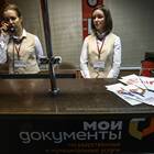 Как работают МФЦ Санкт-Петербурга