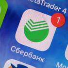 Как Сбербанк отказывает в кредите