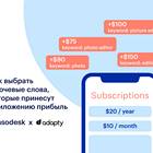 Как скачать приложение без наличных денег