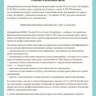 Как учитывать самозанятого в бухгалтерии