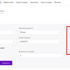 Как узнать склад продавца на Wildberries