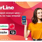 Как узнать стоимость интернета МТС