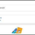 Как узнать товар по номеру заказа