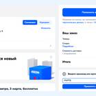 Как вывести кэшбэк с Озон Банка