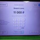 Комиссии в терминалах Сбербанка
